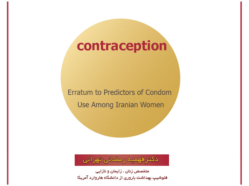 Erratum to Predictors of Condom Use Among Iranian Women