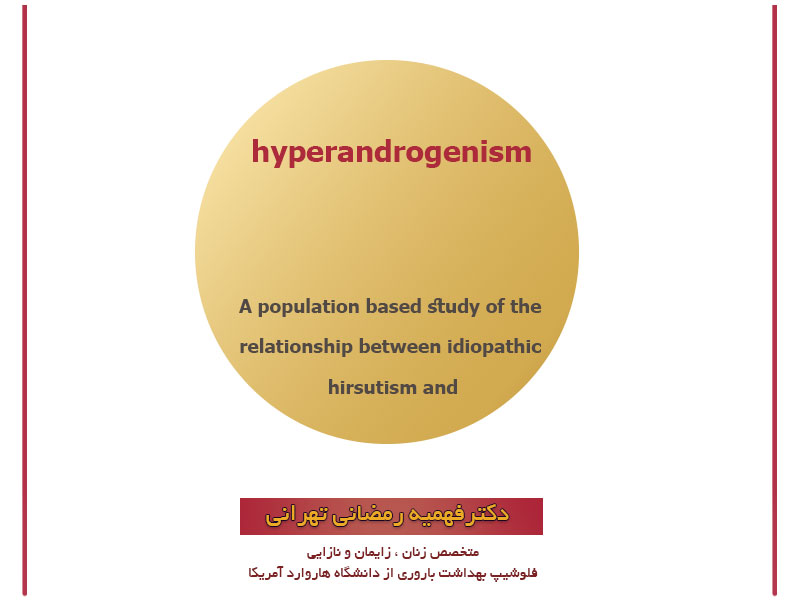 A population based study of the relationship between idiopathic hirsutism and